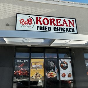 Oppa Chicken